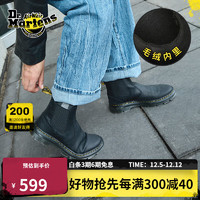 Dr.Martens 馬丁（DR.MARTENS）Embury男女款秋季舒適百搭戶外通勤黑色女切爾西靴城市輕戶外 黑色