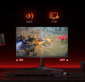 KOORUI 科睿 X41 23.8英寸 IPS G-sync FreeSync 顯示器（1920×1080、200Hz、130%sRGB）