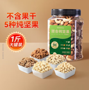 ChaCheer 洽洽 每日堅果罐裝全堅果 500g*2罐