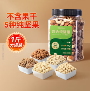 ChaCheer 洽洽 每日堅(jiān)果罐裝全堅(jiān)果 500g*2罐