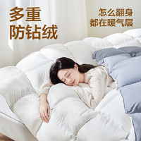 YANXUAN 網(wǎng)易嚴(yán)選 A類90%控溫白鴨絨羽絨被150*200cm 贈(zèng)45D乳膠枕