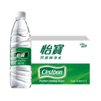 C'estbon 怡寶 飲用純凈水 555ml*24瓶 整箱裝