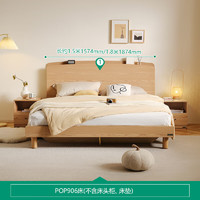QuanU 全友 POP906 簡約實木高腳床 1.5m