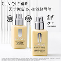 CLINIQUE 倩碧 無油清爽型乳液 200ml（贈(zèng)倩碧卓越清爽啫喱30ml*2+倩碧凈卸潔面慕斯15ml +倩碧勻凈淡斑多效精華露10ml+銀色手提包）