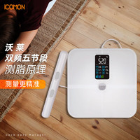 ICOMON 沃萊 FG2001B 八電極體脂秤