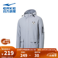 ERKE 鴻星爾克 電池熊貓丨運動外套男運動休閑外套夾克防風衣男外套 蟹殼灰 3XL