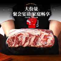 鮮羅紀(jì)進口安格斯原切整條眼肉牛排    2KG   （買整條得 牛排搭檔x20包）