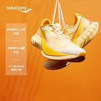 saucony 索康尼 Endorphin Pro 4 男女款跑步鞋