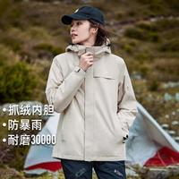 Pioneer Camp 拓路者 戶外連帽外套抓絨衣內(nèi)膽防風防水登山服女