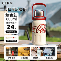 germ 格沵 可口可樂保溫杯 復古紅 800ml