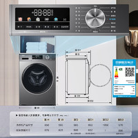 Haier 海爾 滾筒洗衣機(jī)全自動超薄洗烘一體機(jī)帶烘干10公斤大容量一級能效家電國家補(bǔ)貼EG100HMATE29S