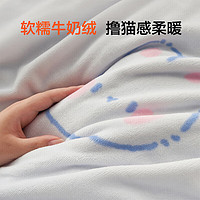 BLISS 百麗絲 水星家紡出品被套a類牛奶絨抗靜電裸睡水洗機洗學(xué)生宿舍家用被套 萌可愛熊 150cm×210cm