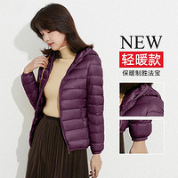 YAYA 鴨鴨羽絨服 抗寒秋冬保暖輕薄時(shí)尚純色連帽女士羽絨服女