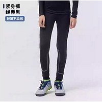 DECATHLON 迪卡儂 男童運(yùn)動(dòng)訓(xùn)練服 輕薄不加絨 8524097