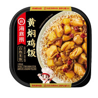 海底撈 夜宵 海底撈黃燜雞自熱米飯170g（任選6件）