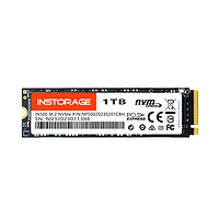 INSTORAGE 智隨享 SSD固態(tài)硬盤 M.2接口 NVMe協(xié)議PCIe 3.0臺(tái)式機(jī)筆記比固態(tài)硬盤IS300 大容量硬盤高速游戲硬盤 500G