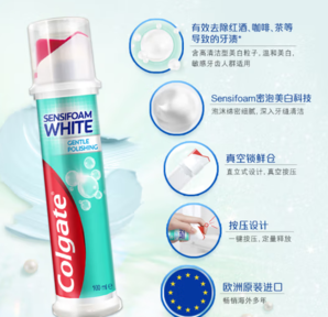 Colgate 高露潔 歐洲進(jìn)口密泡美白直立按壓式泵式牙膏100ml*3支（贈(zèng) 漱口水100ml*1）