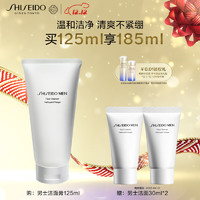 SHISEIDO 資生堂 男士潔面125ml（贈(zèng)同款30ml*2）