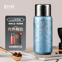 ENO 伊諾 保溫杯 450ml 冰川藍