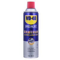 WD-40 家用油污清潔劑 500ml