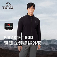 PELLIOT 伯希和 抓絨衣Polartec200男女沖鋒衣內(nèi)膽 114310191