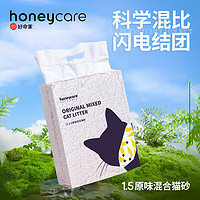 Honeycare 好命天生 混合貓砂豆腐膨潤(rùn)土 原味混合貓砂2.75kg*3包