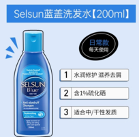 Selsun blue 舒緩去屑洗發(fā)水   200ml