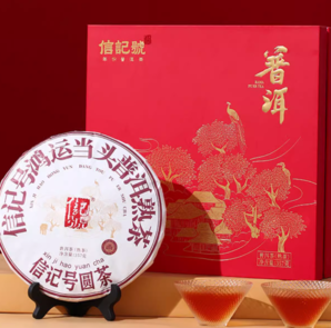 八馬茶業(yè) 鴻運(yùn)當(dāng)頭 2017年原料云南普洱熟茶 357g