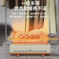 SUPOR 蘇泊爾 PC210A 立臥兩用取暖器暖風(fēng)機(jī)