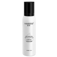 MAIRRXI 麥皙 男士水感凈透去角質(zhì)慕斯 120ml*1瓶