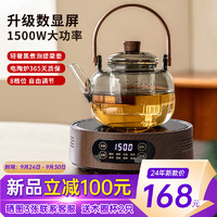 TEAHUE 玻璃煮茶壺電陶爐茶具套裝家用煮茶器泡茶壺?zé)畨貒鸂t煮茶套組