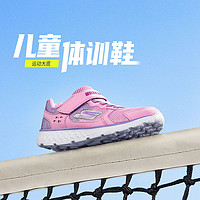 SKECHERS 斯凱奇 夏季女中大童|防護(hù)鞋頭拼接減震透氣運(yùn)動鞋休閑鞋81358L