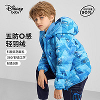 Disney 迪士尼 童裝兒童男童輕薄三防連帽羽絨服2024年秋冬新款短裝寶寶外套衣服 藍(lán)底科技