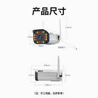 霸天安 X20 無線家用攝像頭