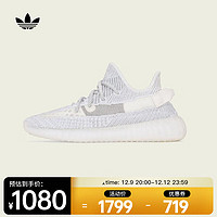 adidas 阿迪達斯 Originals三葉草 男女YEEZY BOOST 350 V2休閑鞋 EF2905