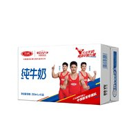 SANYUAN 三元 純牛奶 250ml*16盒