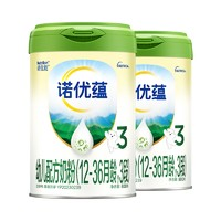 Nutrilon 諾優(yōu)能 諾優(yōu)蘊(yùn)幼兒配方奶粉3段800g*2罐