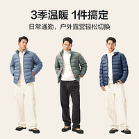 YANXUAN 網(wǎng)易嚴(yán)選 超輕暖90鴨絨羽絨服輕盈無(wú)壓感城市輕戶(hù)外 灰綠