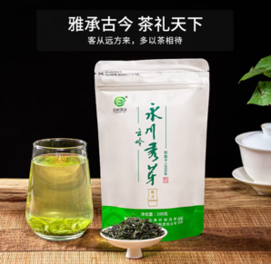 YUNLING TEA 云嶺茶業(yè) 永川秀芽 2024新茶 特川 100g