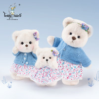 TeddyTales 莉娜熊 小熊玩偶 毛絨玩具 故事款 勿忘我Nezabudka 布丁色 小號20cm