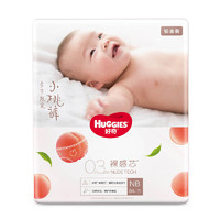 HUGGIES 好奇 鉑金裝系列 紙尿褲 NB84片