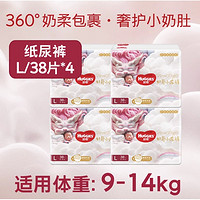 HUGGIES 好奇 皇家御褲小龍褲紙尿褲NB66/S56/M46/L38/XL32 4包1件