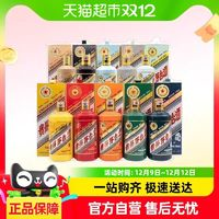 MOUTAI 茅臺 十二生肖 52%vol 醬香型白酒 500ml*11瓶 禮盒裝