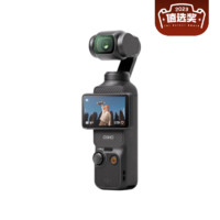 DJI 大疆 Osmo Pocket 3 一英寸口袋云臺相機(jī) 標(biāo)準(zhǔn)版