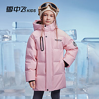 雪中飛 童裝兒童羽絨服2024女童字母印花男童中長(zhǎng)款加厚羽絨服 粉色 130