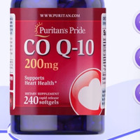 普麗普萊 輔酶q10軟膠囊 200mg 240粒