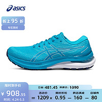 ASICS 亞瑟士 GEL-KAYANO 29 男款跑步鞋 10067799243888