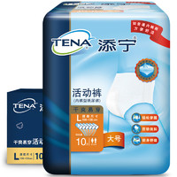 TENA 添寧 成人拉拉褲 L60片