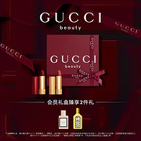 GUCCI 古馳 明星雙色口紅禮盒（傾色絨霧#217+#505）