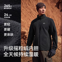 PELLIOT 伯希和 原石沖鋒衣男三合一登山服防風(fēng)外套114301029